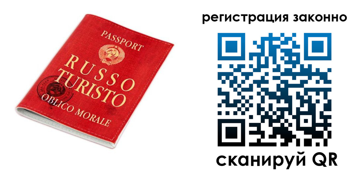 временная регистрация недорого в Гудермесе