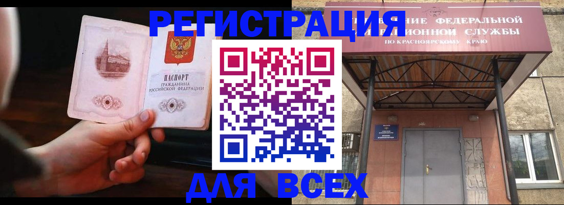 временная регистрация собственник в Гудермесе