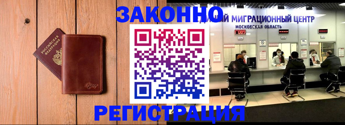 регистрация для школы в Гудермесе