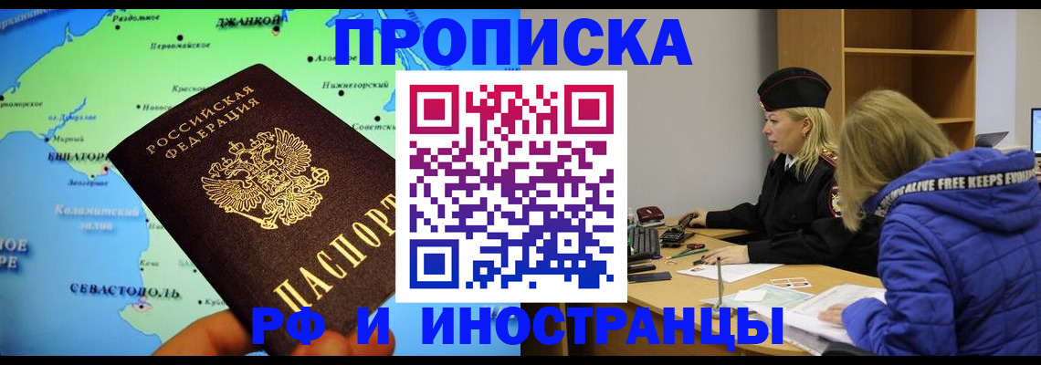 регистрация для дет. сада в Гудермесе